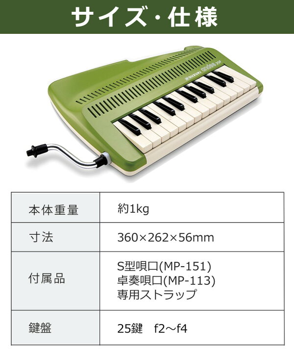 楽天市場】( 鍵盤 楽器 なのに笛の音 ) SUZUKI スズキ 鍵盤リコーダー 