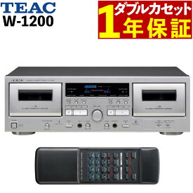 カセットデッキ TEAC W-1200 ティアック ダブルカセットデッキ （ラッピング不可）（デジタルライフ）