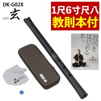 楽天市場】尺八の通販