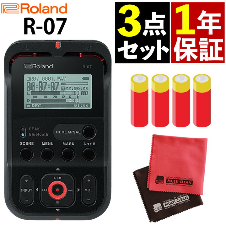 楽天市場】【電池＆クロス付き】ローランド 録音機器 Bluetooth 