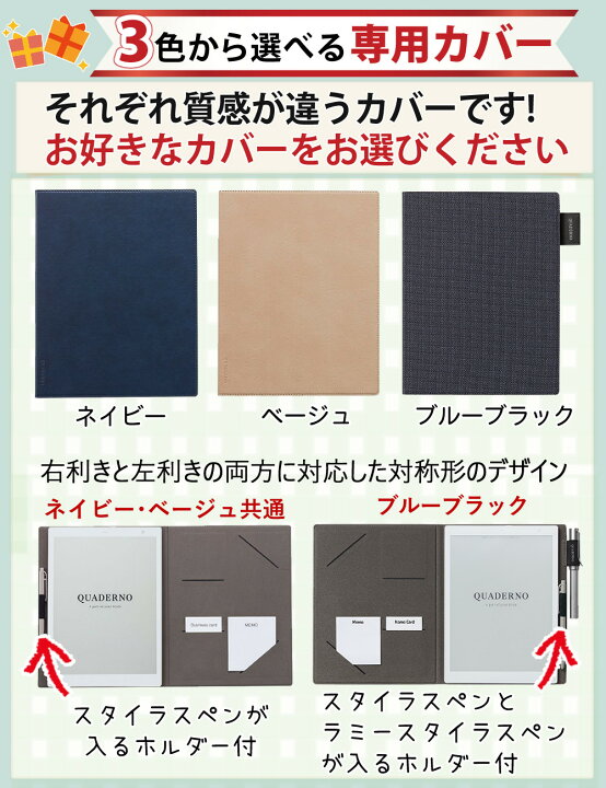 楽天市場】富士通 電子ペーパー クアデルノ A5 FMVDP53CA5 QUADERNO 