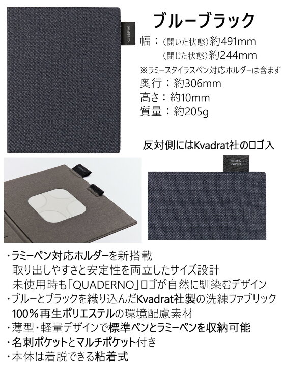 楽天市場】クアデルノ A4 富士通 電子ペーパー QUADERNOA4 (Gen.3C 