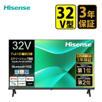 楽天市場】32型テレビ ハイセンス（画面サイズ（テレビ）30 ～ 34型 