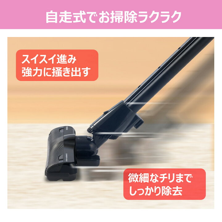 楽天市場】東芝 紙パック掃除機 VC-PH9(R) グランレッド 赤 自走式 