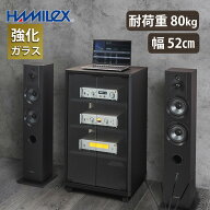 （レビュー特典付き）ハヤミ工産 オーディオラック FG-635 ブラック 4段 キャスター付き HAMILeX 耐荷重8…