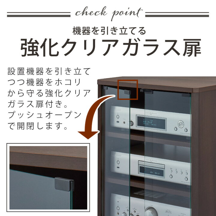楽天市場】（レビュー特典付き）ハヤミ工産 ハミレックス オーディオ 