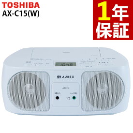 TOSHIBA CDラジオ AX-C15(W) ホワイト 2チャンネル ステレオ ラジオ AM FM コンパクトディスク 東芝【TY-C15 後継品】（ラッピング不可）