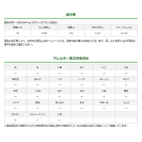 (12点セット)(サプリメント)オリヒロ深海鮫エキスカプセル徳用360粒(ラッピング不可)