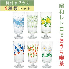 楽天市場 カフェ グラスの通販