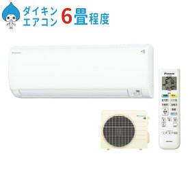 楽天市場 エアコン 6畳 ダイキンの通販 楽天市場 エアコン 6畳 ダイキンの通販