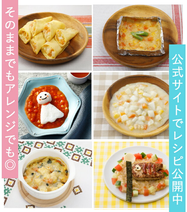 新素材新作 《セット販売》 ピジョン レンジで蒸しパン 4個 ×3個セット 9ヶ月頃から ベビーおやつ ※軽減税率対象商品 ◆ピジョン レンジで蒸しパン 9ヶ月頃〜 4個入り