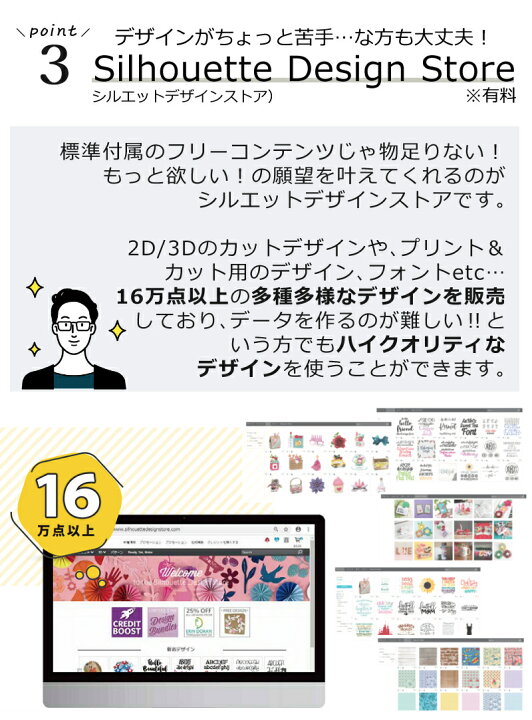 楽天市場】【初心者応援5点 + すぐ使えるシートセット】 グラフテック カッティングマシン シルエット カメオ4 ホワイト SILH-CAMEO-4- WHT-J カメオ 小型 カッティング マシン ステッカー/ラベル オフィス 店舗 家庭用 ロゴ プロッタ (ラッピング不可) : デジタルライフ 楽天市場】【初心者応援5点 + すぐ使えるシートセット】 グラフテック カッティングマシン シルエット カメオ4 ホワイト SILH-CAMEO-4- WHT-J カメオ 小型 カッティング マシン ステッカー/ラベル オフィス 店舗 家庭用 ロゴ プロッタ (ラッピング不可) : デジタルライフ