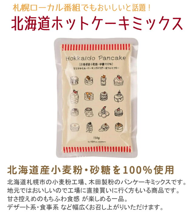 楽天市場 おにぎりで紹介されたパンケーキミックス付 蒟蒻ゼリー 夢の競演 24種 ケーキミックス含む各1袋 セット マンナンライフ 蒟蒻畑 ララクラッシュ オリヒロ ぷるんと蒟蒻ゼリー プレミアム パウチ ぶどう リンゴ オレンジ チョコレート 詰め合わせ