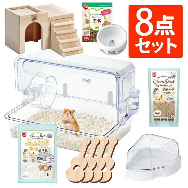 楽天市場】(8点セット) ハムスター 飼育セット マルカン ゲージ 