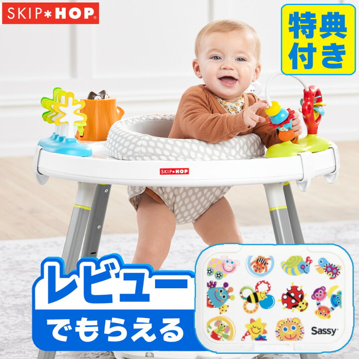 楽天市場】＼レビュー特典・ポイント10倍／ 【電池付き】スキップ 