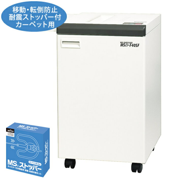 楽天市場】（搬入設置費込）地震対策 移動・転倒・耐震キット 