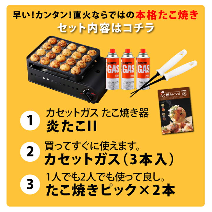 賜物 貝印 KAI たこ焼きピック まいど本舗 傷つけにくい 日本製 DS1017 discoversvg.com 賜物 貝印 KAI たこ焼きピック まいど本舗 傷つけにくい 日本製 DS1017 discoversvg.com