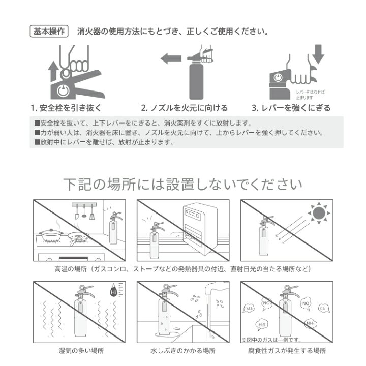 人気新品 モリタ宮田工業 消火器 1.0L中性強化液住宅用 VF1HAMB fucoa.cl 人気新品 モリタ宮田工業 消火器 1.0L中性強化液住宅用 VF1HAMB fucoa.cl