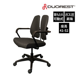 オフィスチェア デュオレスト 肘付き ドットブラック DR-260F ヘッドレスト無し 人間工学 DUOREST ※DR-260の後継モデル ルームチェア 在宅ワーク リモートワーク 在宅勤務 テレワーク（代引不可）（メーカー直送）（ラッピング不可）（デジタルライフ）