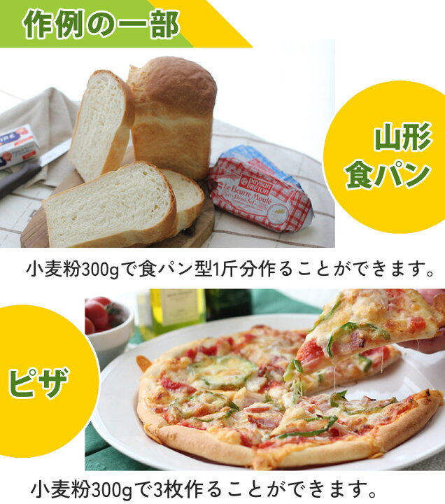 楽天市場】日本ニーダー 洗えてたためる発酵器 PF103 組み立て1分 工具 