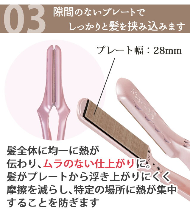 楽天市場】【正規販売店】ラディアント シルクプロアイロン ピンク 