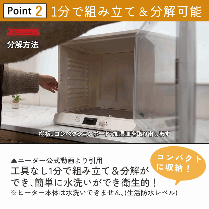 楽天市場】☆楽天1位☆【レシピブック＆特典付き】 日本ニーダー