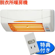 ヒートショック対策 高須産業 脱衣所 ヒーター 壁掛け 涼風暖房機 SDG-1200GSM & 節電タップ エルパ LP-A…
