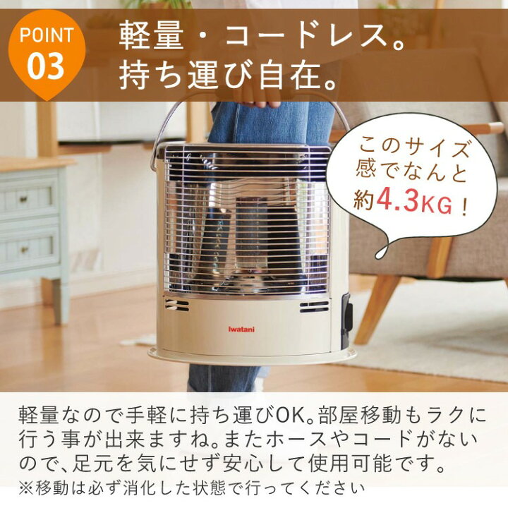 楽天市場】＼楽天1位／ イワタニ カセットガスストーブ デカ暖2 CB-STV 
