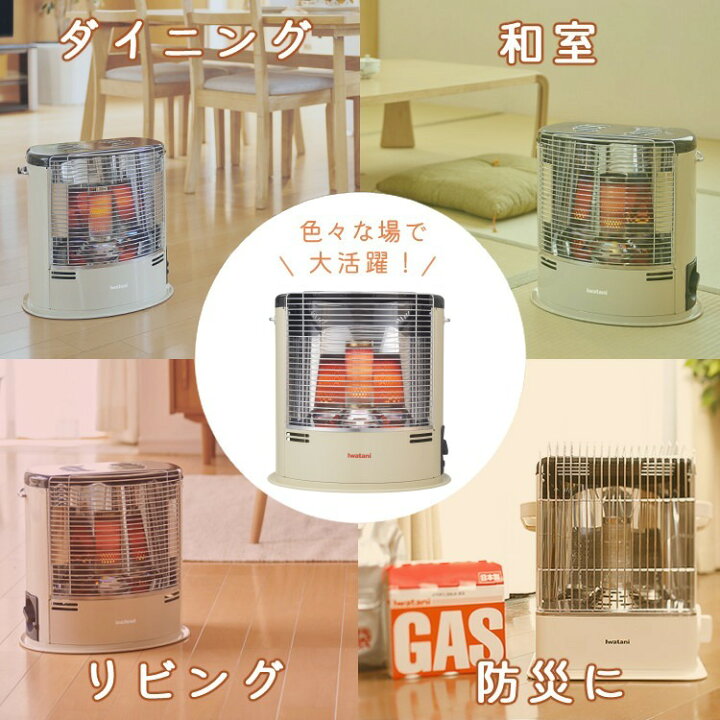 楽天市場】＼楽天1位／ イワタニ カセットガスストーブ デカ暖2 CB-STV 