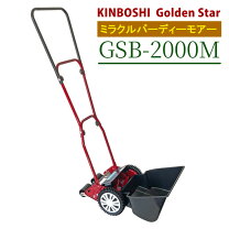 楽天市場】gsb－2000n 研磨セットの通販
