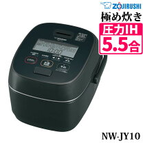 楽天市場】炎舞炊き5．5合の通販