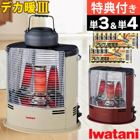 岩谷産業 カセットガスストーブ デカ暖3 CB-STV-DKD3 屋内 ガスボンベ 暖房器具 アイボリー レッド 【電池付き】（ラッピング不可）（デジタルライフ）