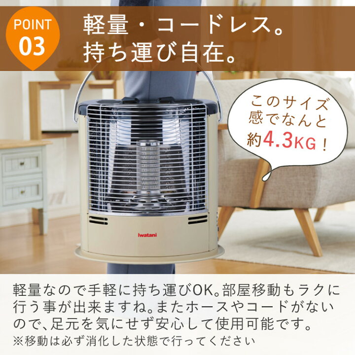 楽天市場】岩谷産業 カセットガスストーブ デカ暖3 CB-STV-DKD3 屋内 