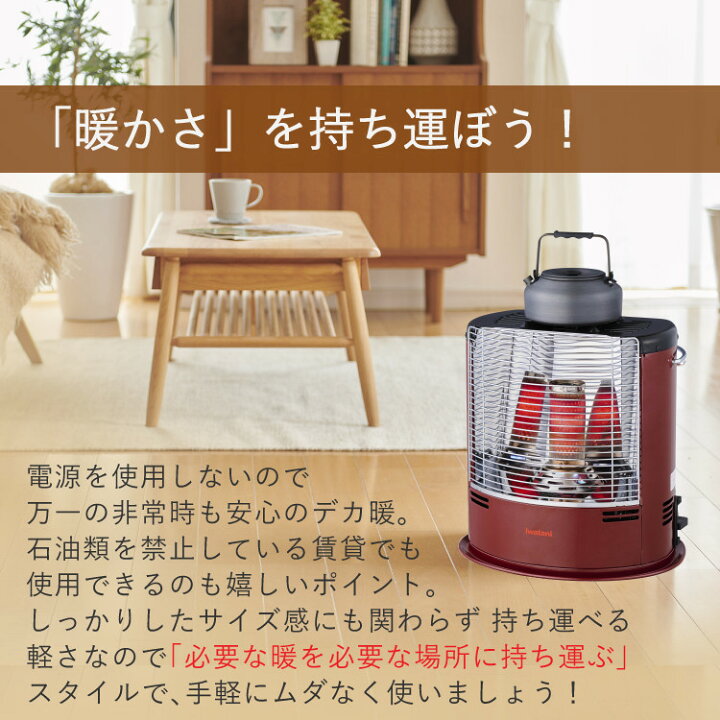 楽天市場】岩谷産業 カセットガスストーブ デカ暖3 CB-STV-DKD3 屋内 