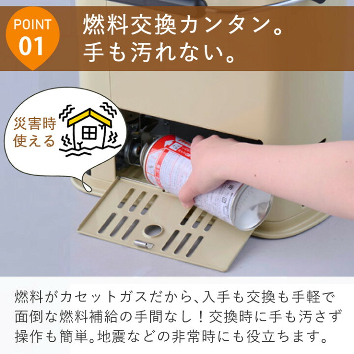 楽天市場】岩谷産業 カセットガスストーブ デカ暖3 CB-STV-DKD3 屋内 