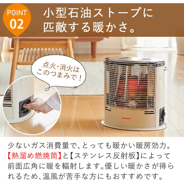 楽天市場】岩谷産業 カセットガスストーブ デカ暖3 CB-STV-DKD3 屋内 