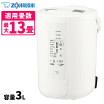 楽天市場】象印 加湿器 2025年モデルの通販