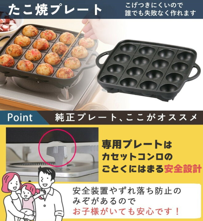楽天市場】＼レビューで北海道米プレゼント／ タフまる たこ焼きENJOY 