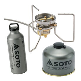 SOTO（ソト）SOD-372 ストームブレイカー＆広口フューエルボトルル 700ml＆パワーガス250 セット（ラッピング不可）