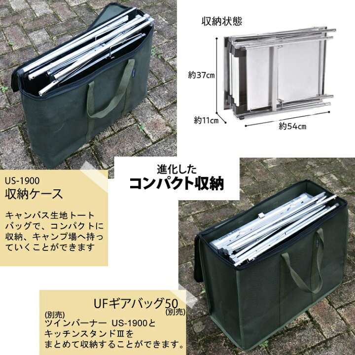 楽天市場】ユニフレーム キッチンスタンド3 ＆ 収納ケース 2点セット 