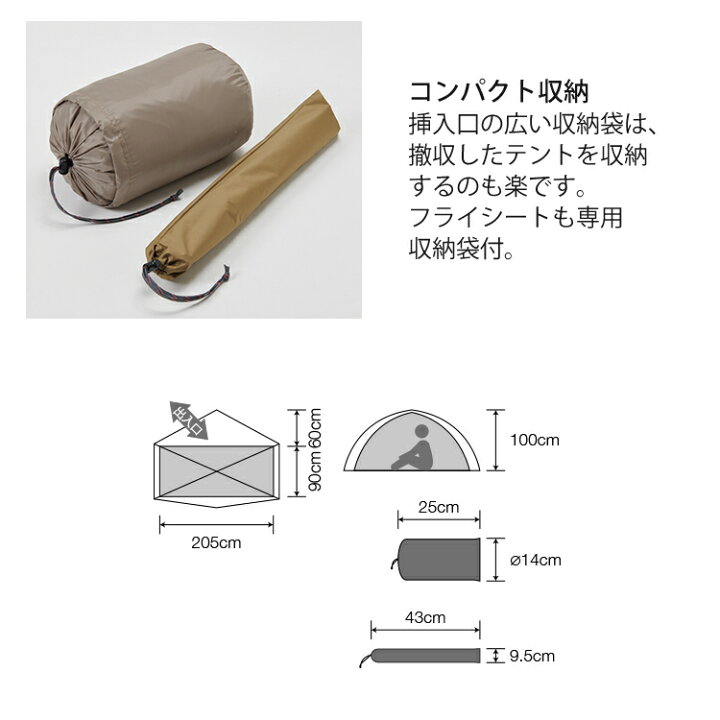 楽天市場 ダンロップ Vs 12 コンパクトアルパインテント 1人用 プロモンテ Vl14gs グランドシート 2点セット Dunlop 登山テント 国産 Alpine Tent ラッピング不可 デジタルライフ デジタルライフ