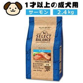 楽天市場 セレクトバランス サーモンの通販