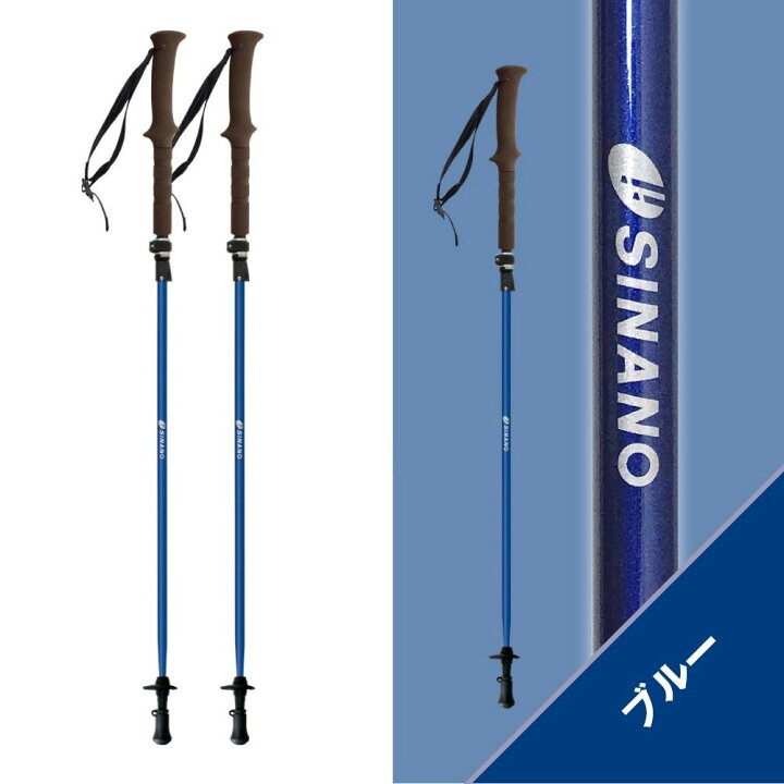 新品】シナノ 2024年新作トレッキングポール（フォールダーtwist125 