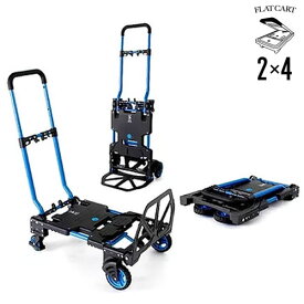 HANAOKA F-CART 2x4 (ブルー) 花岡 折りたたみ式 2WAY フラットカート ツーバイフォー （ラッピング不可）（デジタルライフ）