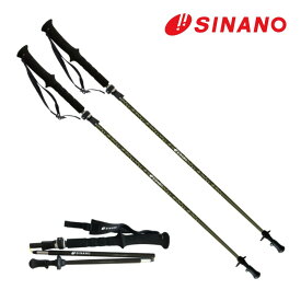 SINANO フォールダーTWIST 125 アーバンカモフラージュ ( グリーン ) シナノ 折りたたみ式 カーボン トレッキングポール ( 110-125cm )（2本1組）（ラッピング不可）（デジタルライフ）