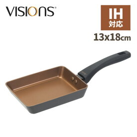 VISIONS ビジョン エッグパン 13×18cm ブラック IH対応 ガス火 オール熱源対応 ゴールドコーティング CP-1751 パール金属 玉子焼き フライパン（ラッピング不可）