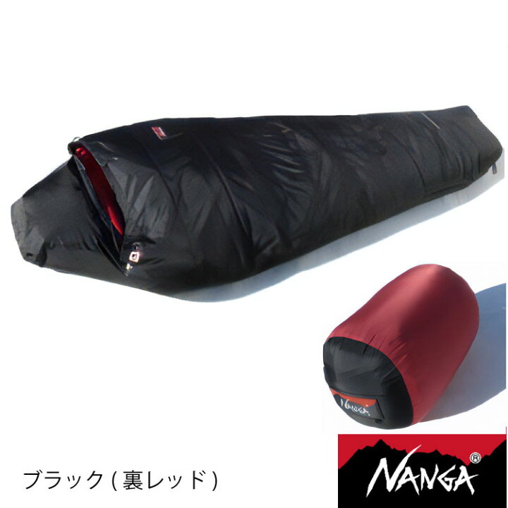 楽天市場】ナンガ オーロラ ライト シュラフ マミー型 750DX comfort 