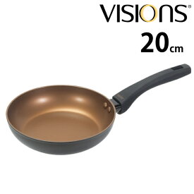 VISIONS ビジョン フライパン 20cm ブラック IH対応 ガス火 オール熱源対応 ゴールドコーティング CP-1746 パール金属 （ラッピング不可）（デジタルライフ）