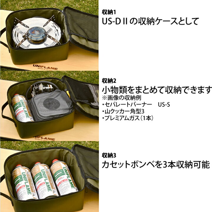 楽天市場】ユニフレーム テーブルトップバーナー US-D2＆ギアツール 
