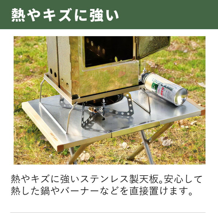 楽天市場】【まとめ2台＆収納バッグ付き】ユニフレーム 焚き火テーブル 